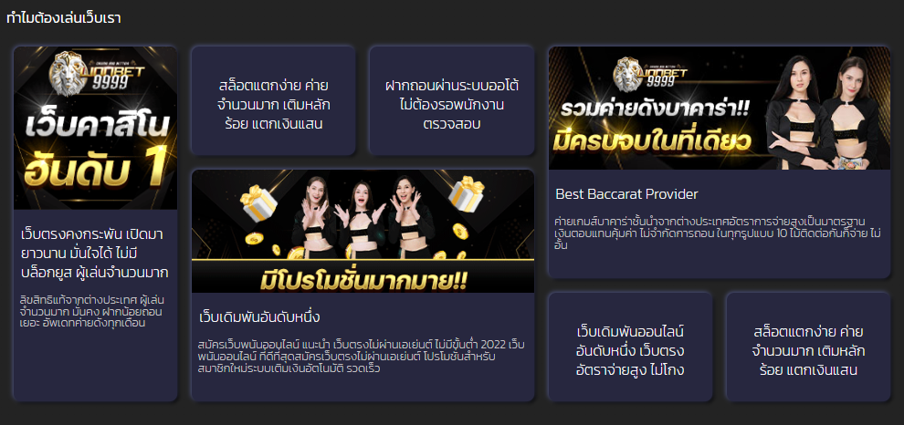 lionbet9999