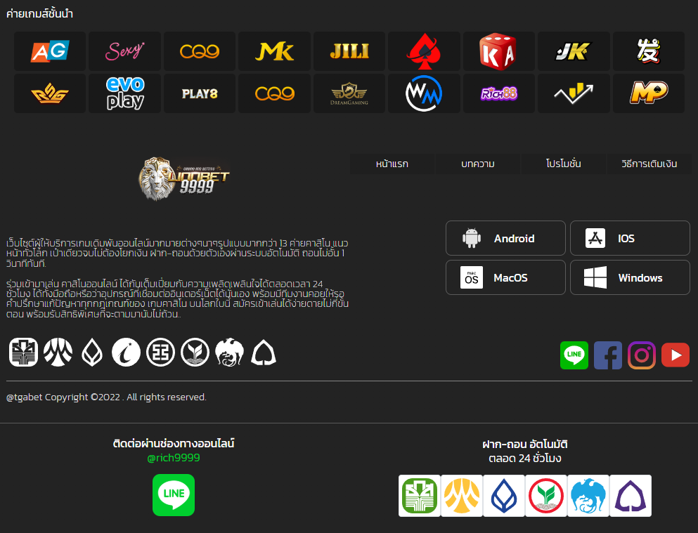 lionbet9999